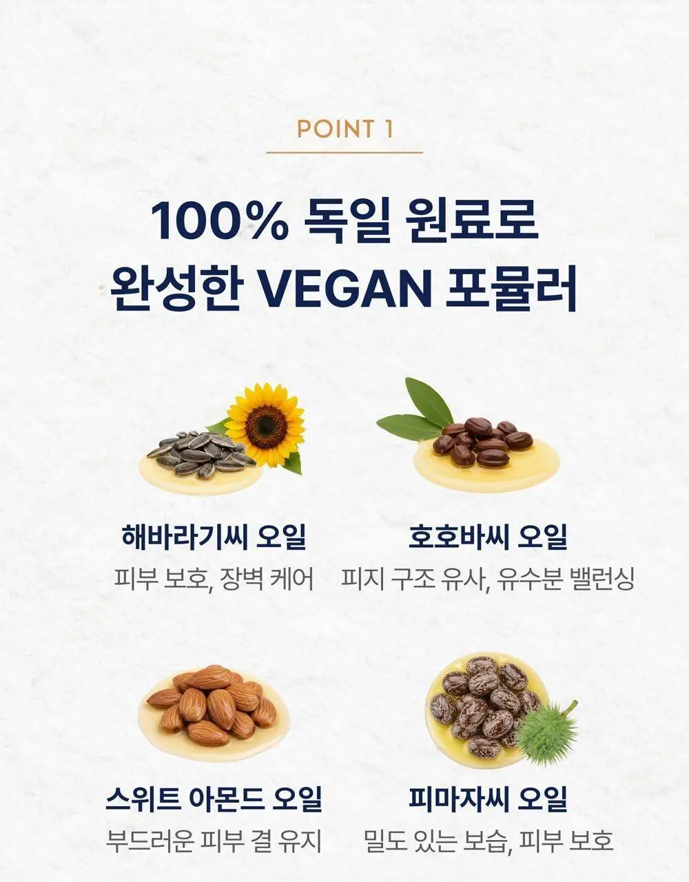 [NEW] 프라이웰 마사지 오일 포 프래그넌트 우먼 125ml 상세페이지 12